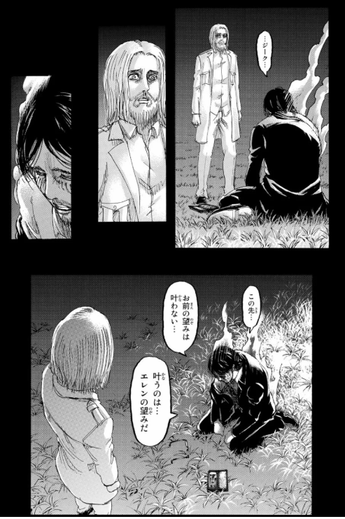 進撃の巨人簡単まとめ ポイントだけ 119話 121話 トレンドニュース速報